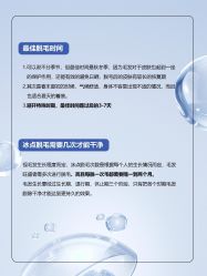 -MUSES专业脱毛比基尼サロン日式连锁