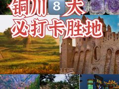 -玉华宫景区