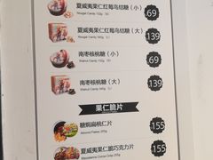 -香港珍妮曲奇聪明小熊饼干(迪美购物中心店)