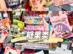 -KKV(深圳kk one 店)