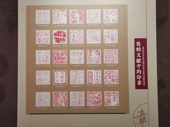 -敦煌市博物馆