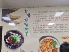 -亚忠小吃店(曾厝垵店)