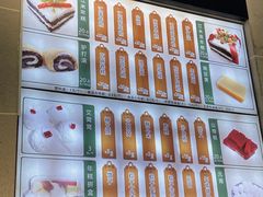 -清真·白记年糕(牛街北口店)