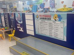 点击看大图 -熊小米专业儿童游泳馆