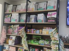 -康爱犬猫诊所·牙专科·骨外科·影像内科(丰宁店)