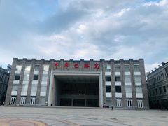 -中华巴洛克风情街