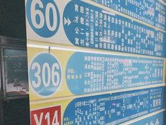 -中国人民解放军东部战区总医院(秦淮医疗区)