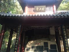 -云龙山
