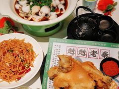 -奔跑吧陕菜·盛世长安(民乐园万达店)