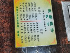 -华仔土鸡店(创意产业园店)