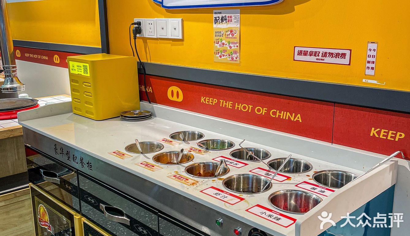 🍖 纸上烤肉！招牌五花肉！让你的味蕾来个欢悦狂欢！ 💥🔥