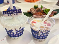 -不仔客海鲜·烧烤·270度海景餐厅(大东海店)