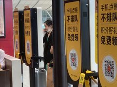 门面-麦当劳(深圳北站高铁店)