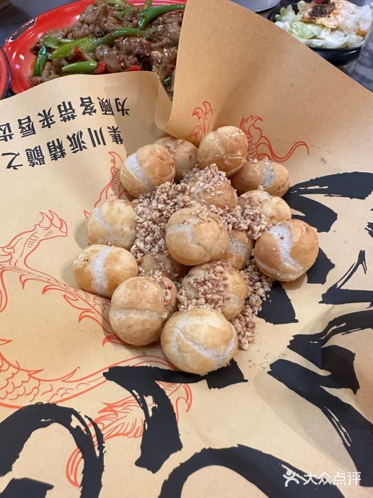 馬伍旺川菜(金象城店)图片