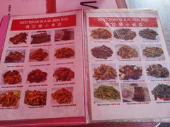 -明记烧鱼美味店