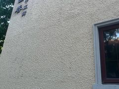 -萬國春·中菜馆(颐和公馆店)