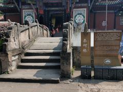 -丰都鬼城名山景区