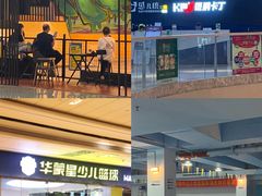 -万科城市广场(厚街店)