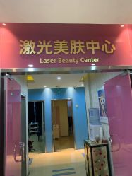 点击看大图 -五洲妇儿医院