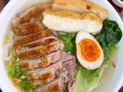 鹅肉粿条-陈鹏鹏潮汕菜(宝安机场T3航站楼店)