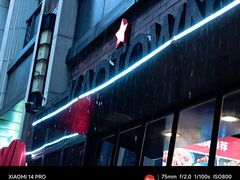 -KAOTOWN烤堂•烧烤(海汇港店)