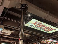 -西塔老太太泥炉烤肉(北京双井店)