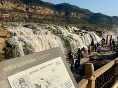 -陕西黄河壶口瀑布旅游区