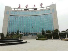 -长安大学(北校区)