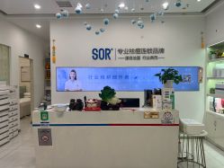 -SOR索尔祛痘·面部肌肤科学管理