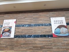 -小方的面(徐家汇店)