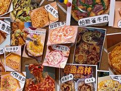 -大力披萨(健康路店)
