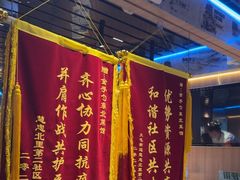 -金手勺东北菜馆(大屯北路店)