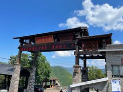 -丹山赤水风景名胜区