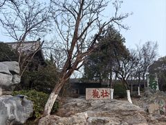 -云龙山