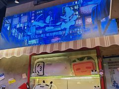 -纪录片《人生一串》体验店(静安店)