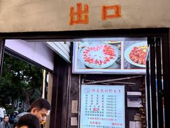 -指爱龙虾(金杨路总店)
