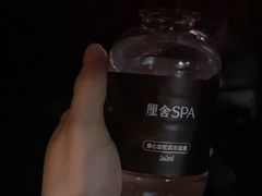 -厘舍SPA(运达店)