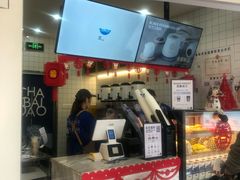 门面-茶百道(京溪店)