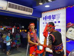 -捶糖帮桂林特产伴手礼(西街店)