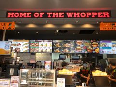 门面-汉堡王(北京三里屯购物中心)