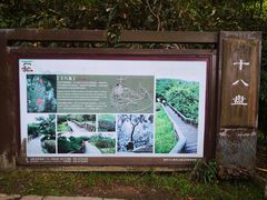 -南京市江宁方山