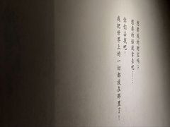 -证大喜玛拉雅中心