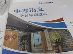 -北京喜剧院