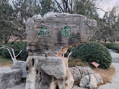 -千佛山风景名胜区