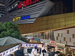 -万达广场(巴南店)