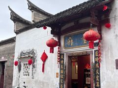-董府·古宅餐厅