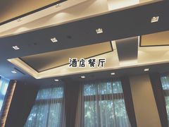 -天目湖御水温泉·度假酒店