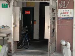 -安东易迷你仓自助寄存仓库(文定路店)