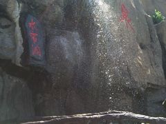 -北黄海温泉度假村
