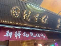 -嘉华鲜花饼(南屏旗舰店)